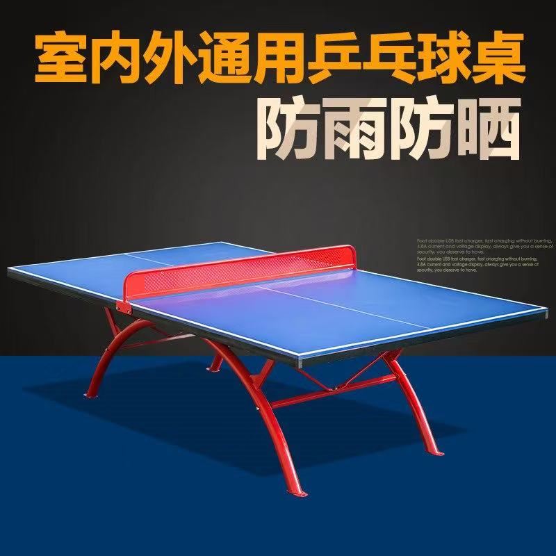 户外健身器材产品展示